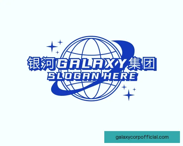 认识银河Galaxy集团